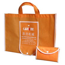 廣州禮樂包裝制品 打造環保實用的超市購物袋解決方案
